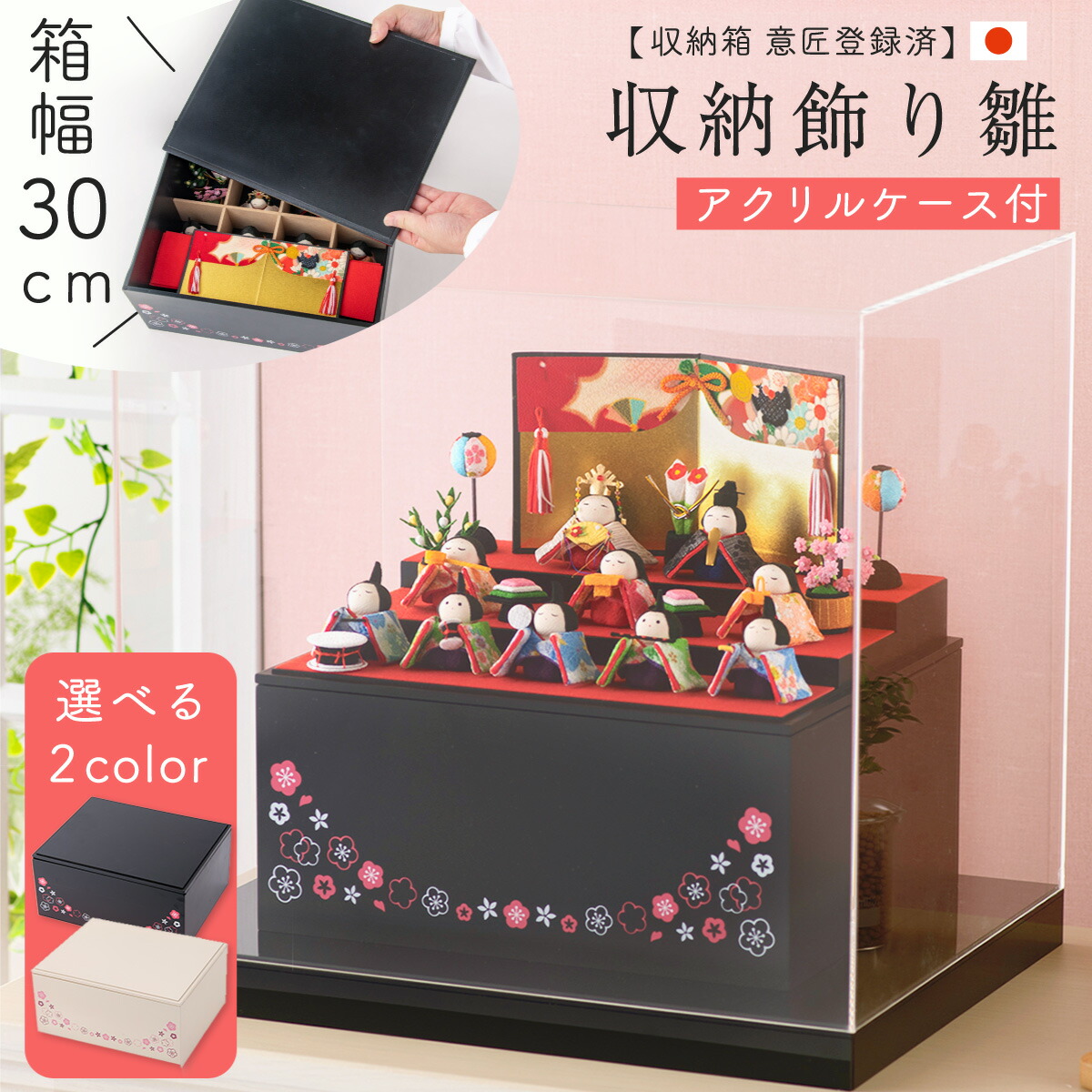 SUMMER ITEM☆夏特集