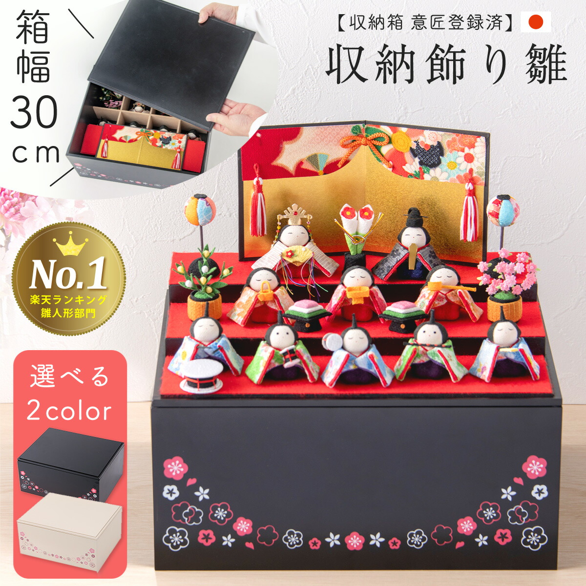 値下げしました‼️雛人形 01009723.jpg