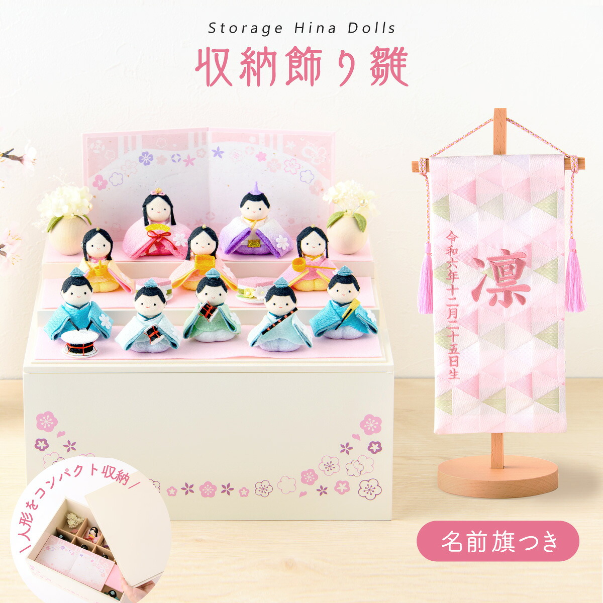 SUMMER ITEM☆夏特集