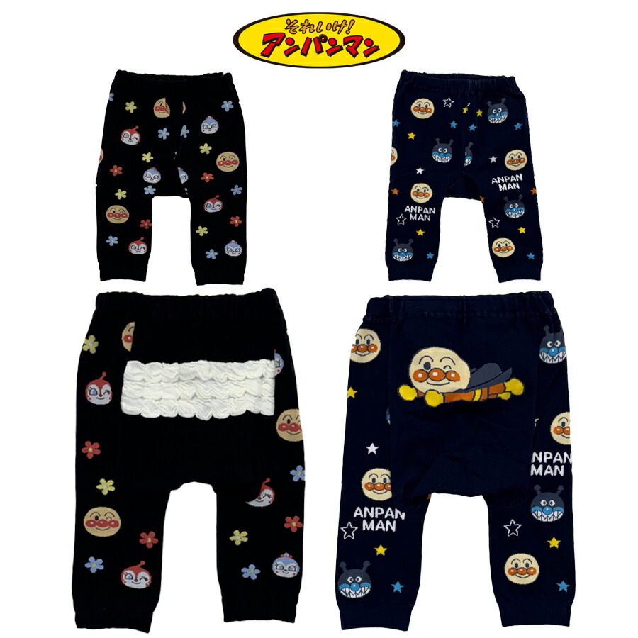 楽天市場】【アンパンマン のび〜る♪ストレッチロング丈パンツ