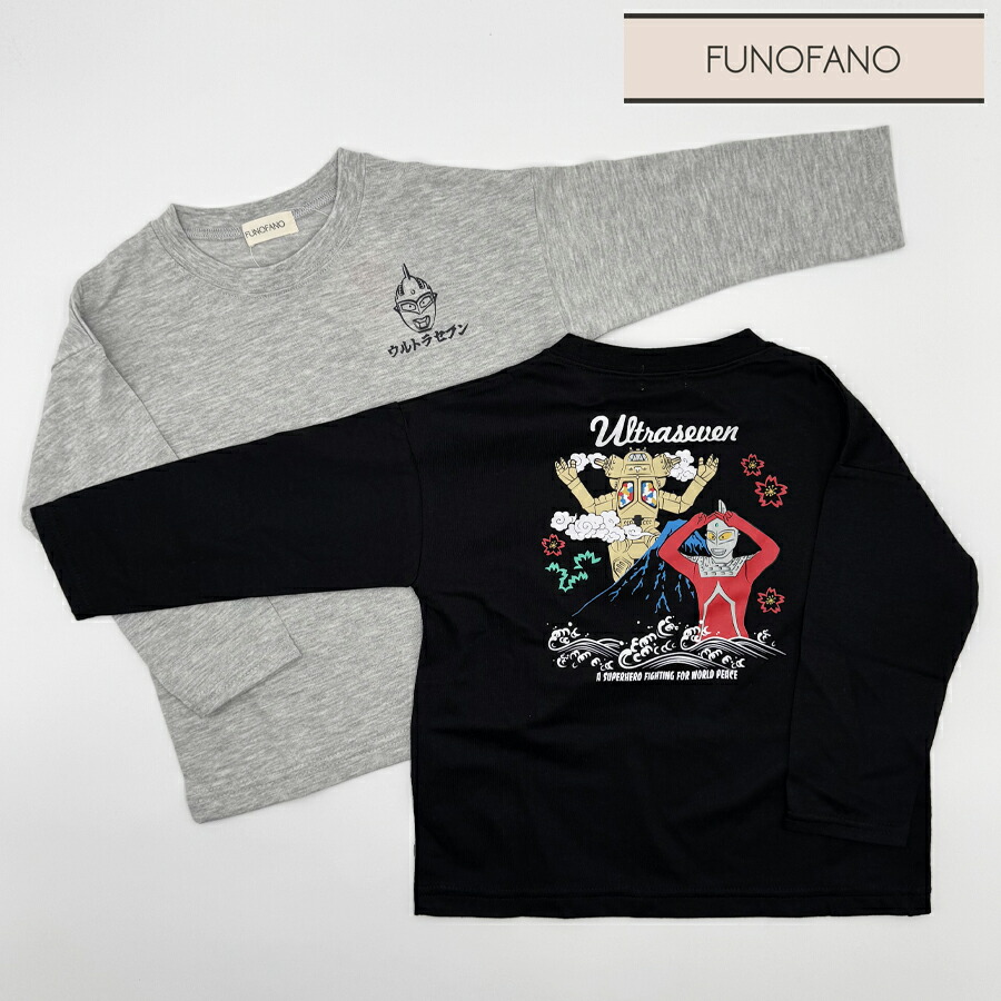 FUNOFANO ウルトラセブン 長袖Tシャツ バックプリント 長袖トップス Tシャツ 天竺 ベビー 子供服 キッズ 男の子 男児 秋 冬 春 100cm 110cm 120cm 130cm BANDAI APPAREL バンダイ アパレル画像