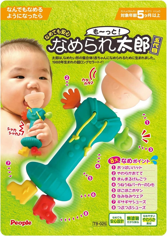 楽天市場】【Toyroyal トイローヤル】たのしく知育！やみつき