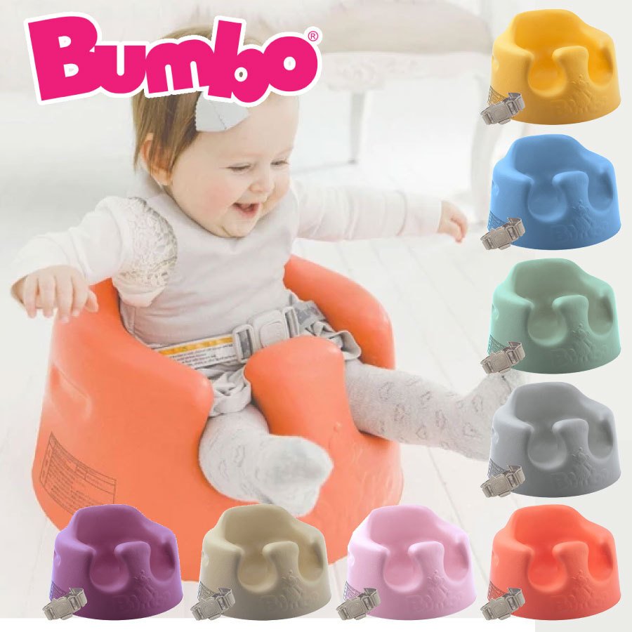 大評判 - bumbo バンボ ベビーソファ グレー 専用腰ベルト付き