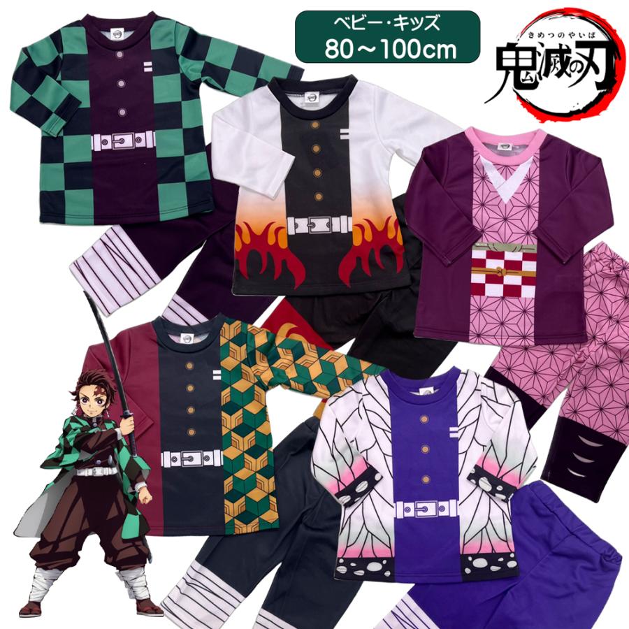 楽天市場】鬼滅の刃 フード付きブランケット 竈門禰豆子 冨岡義勇