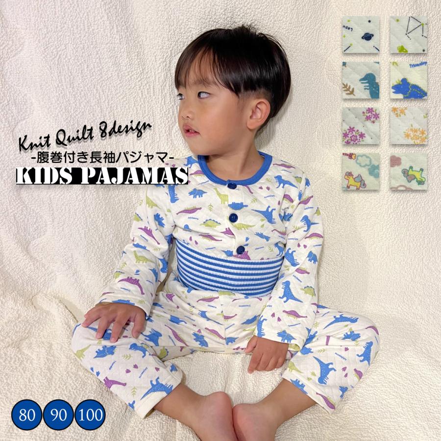 キッズパジャマ2点スーピマコットン100%Mylittlepie 6-7Y パジャマ キッズ リラクシーコットンキッズセットアップパジャマ 上下2点セット キッズ 子供 男の子 女の子