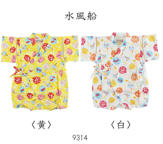 甚平ロンパース新生児ベビー女児70cm80cmロンパス8種類/じんべい/浴衣/女の子