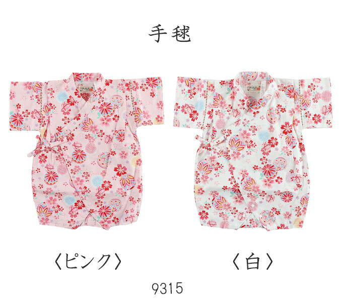 甚平ロンパース新生児ベビー女児70cm80cmロンパス8種類/じんべい/浴衣/女の子