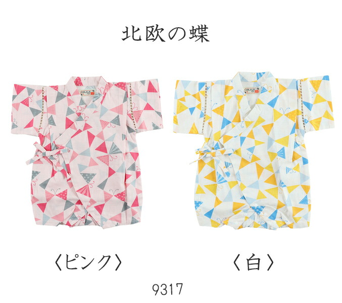 甚平ロンパース新生児ベビー女児70cm80cmロンパス8種類/じんべい/浴衣/女の子