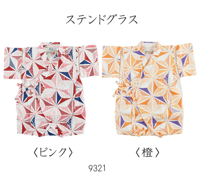 甚平ロンパース新生児ベビー女児70cm80cmロンパス8種類/じんべい/浴衣/女の子