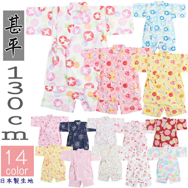 ベビー服　水着 甚平入り 長袖 半袖 春服 夏服 保育園着　まとめ売り 90 ベビー服水着 甚平入り 長袖 半袖 春服 夏服 保育園着まとめ売り 90