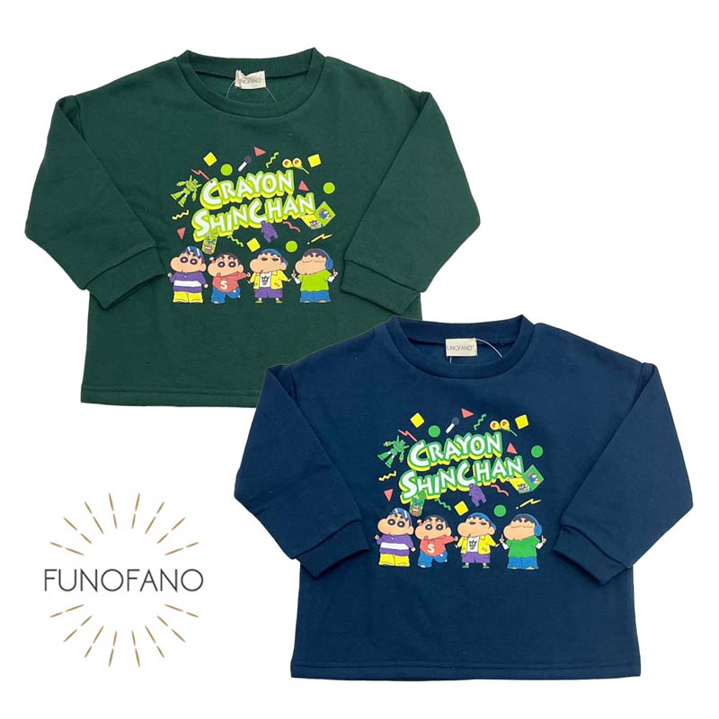 楽天市場】メンズTシャツ クレヨンしんちゃん 【しんちゃん:ブルー