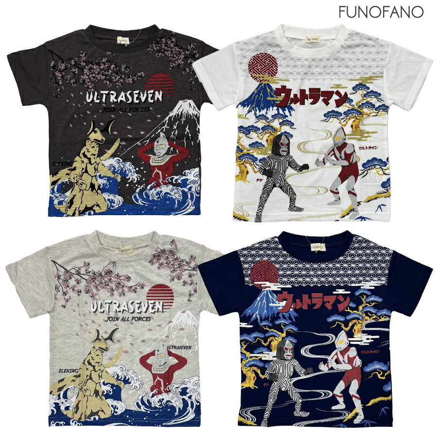 FUNOFANO ウルトラマン ウルトラセブン 和柄 半袖Tシャツ エレキング ダダ 天竺 和風 半袖トップス 子供服 キッズ 男の子 男児 夏服 100cm 110cm 120cm 130cm ユニセックス ULTRAMAN ULTRASEVEN BANDAI バンダイ画像