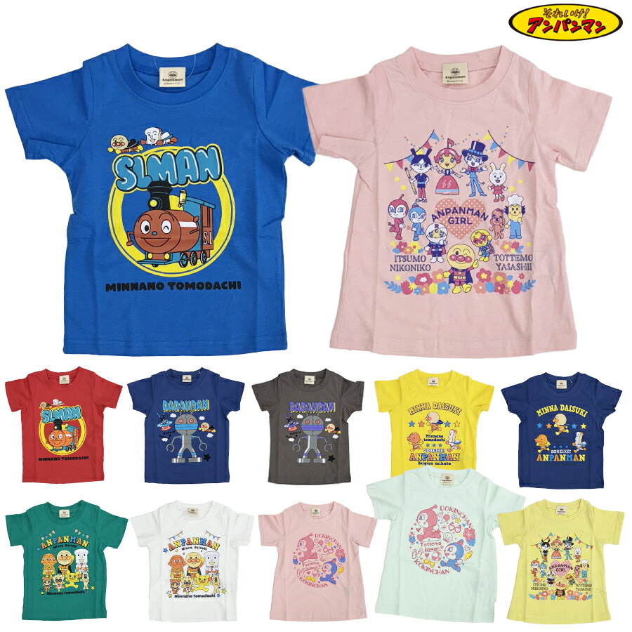 楽天市場】在庫限り【アンパンマン 半袖Tシャツ】 綿100％ 天竺