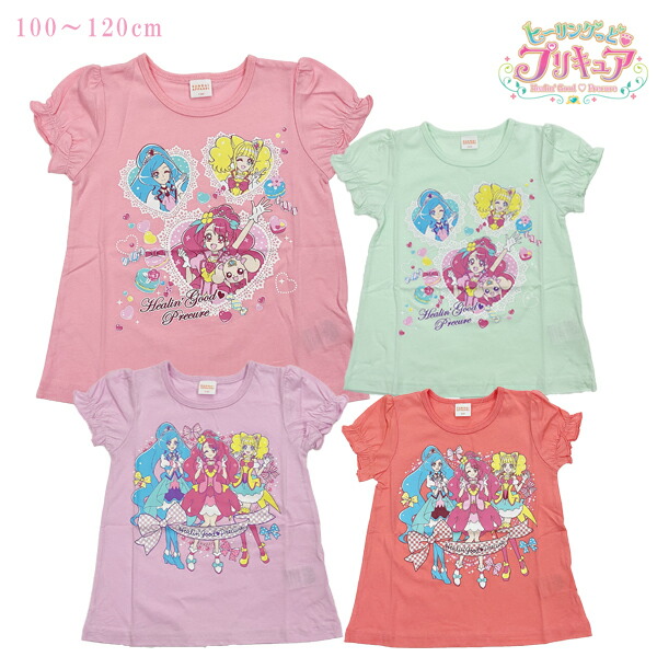 楽天市場 売り切りセール ヒーリングっど プリキュア 半袖tシャツ トップス 綿100 Tg9098 Tg9099 子供服 キッズ 女の子 100cm 110cm 1cm Bandai バンダイ 夏物 赤ちゃんデパート水谷