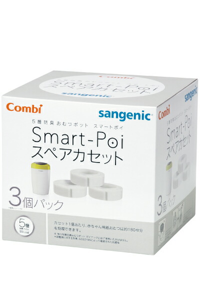 ポイテック W防臭シリーズ 共用スペアカセット 3個パック 4セット Combi ポイテックシリーズ共用スペアカセットW防臭 3個パック