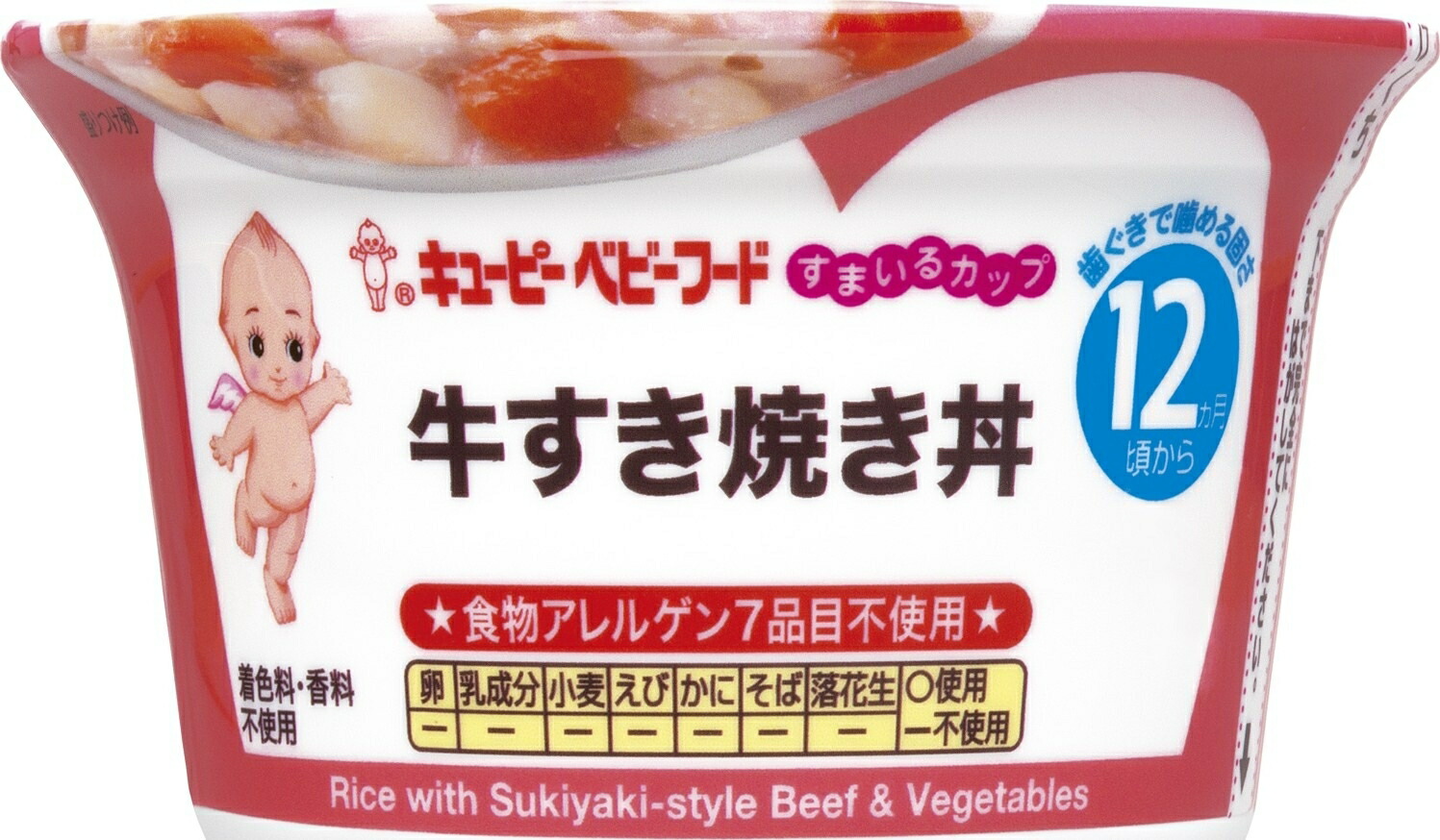 楽天市場】【3個まとめ】【キューピー】ＳＣＡ−14 すまいるカップ まぐろと野菜の彩りピラフ 12か月からのたっぷりサイズカップ入り離乳食／ベビーフード  : 赤ちゃんデパート水谷