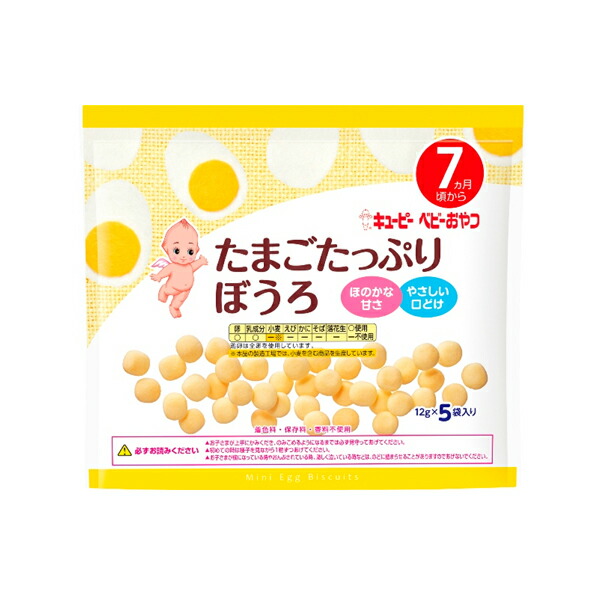 【3個まとめ】【ピジョン】管理栄養士の食育レシピ 1食分の鉄・カルシウム しょうが香るふんわり鶏つくね １００ｇ 1才4か月からの離乳食/レトルトパウチ/ベビーフード  赤ちゃんデパート水谷