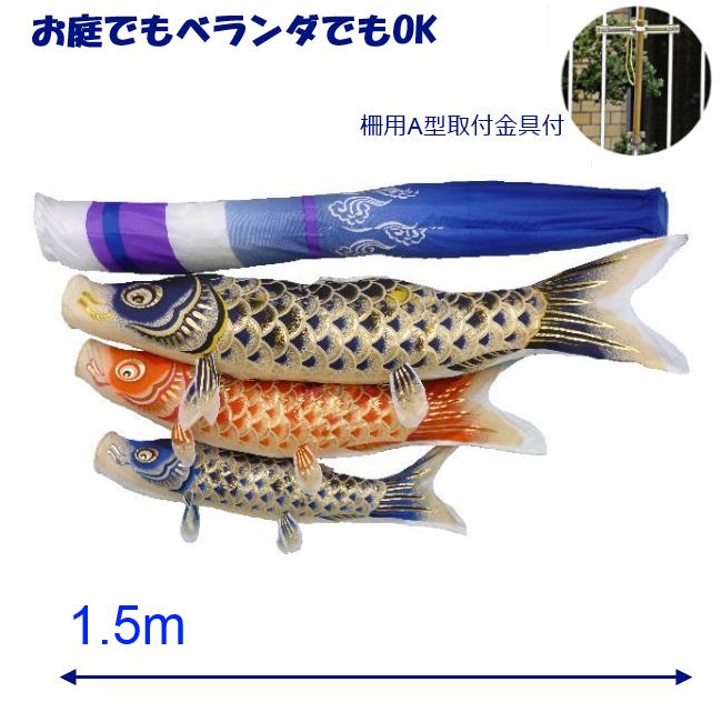 楽天市場】【2メートル 天華錦鯉】 パールトーン加工 麒麟吹流し