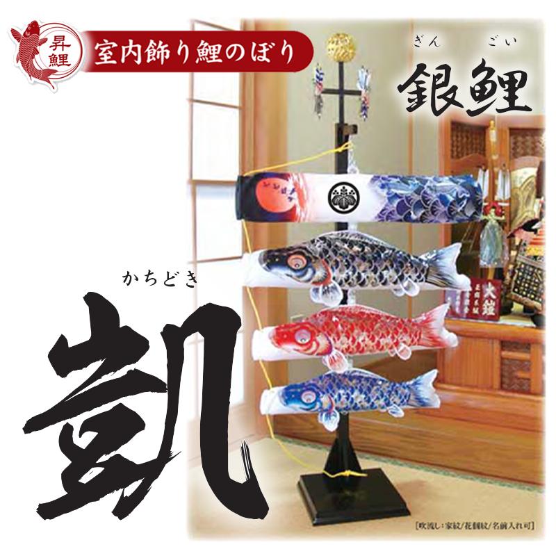 楽天市場】【口金具1個付き】片岡鶴太郎作 豆華鯉 サイズ