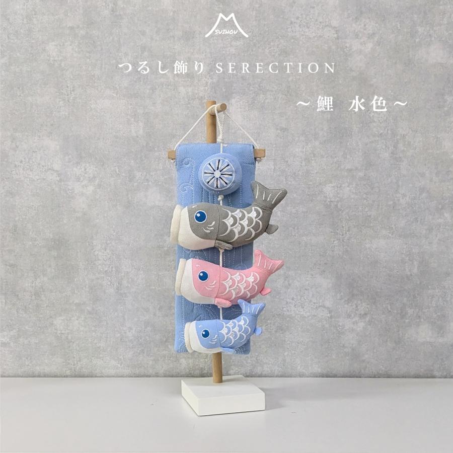 五月人形 鯉のぼり飾り