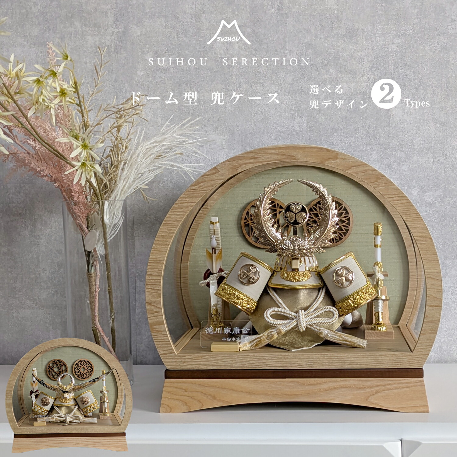 楽天市場】陣羽織 五月初節句 お祝い着 男の子 兜とはちまき付き 台座