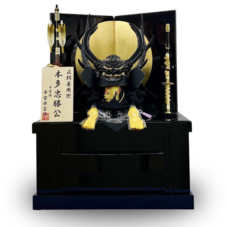 変形六角台 鏡面 黒塗り 金ぼかし 鏡面 ツヤ ラメ 雛人形 五月人形 飾り台 楽天市場】【収納台】 五月人形 11号兜 本多忠勝 コンパクト