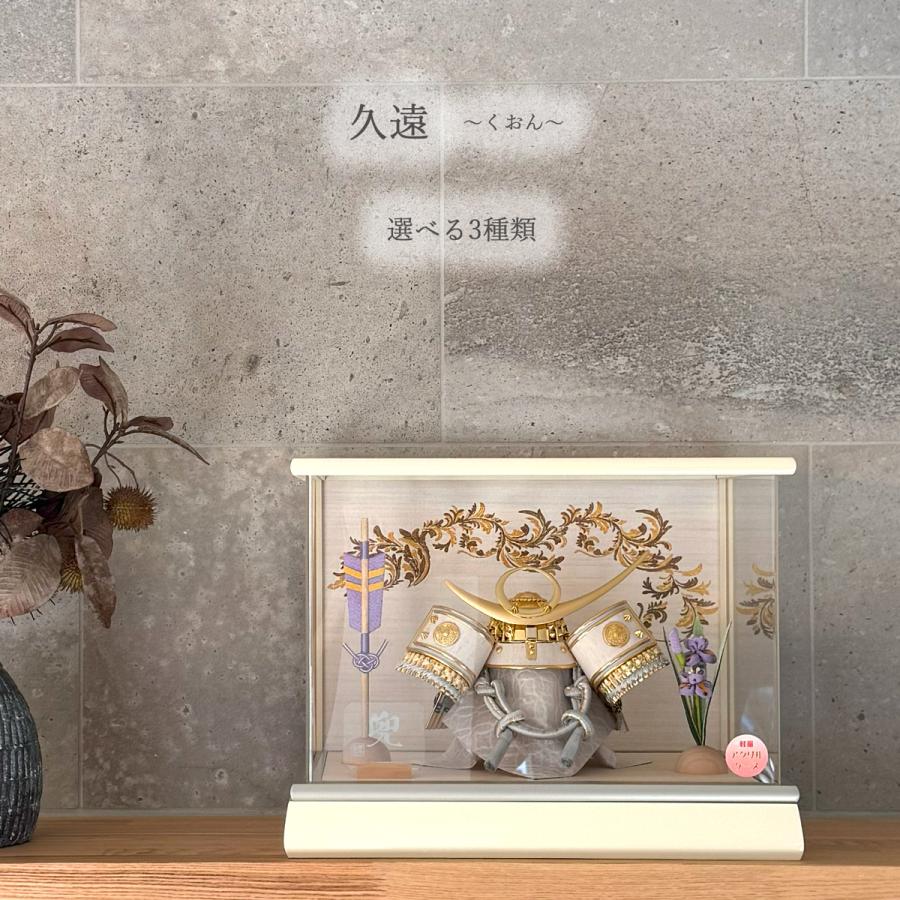 楽天市場】オンライン限定アイテム 五月人形 アクリルケース 金