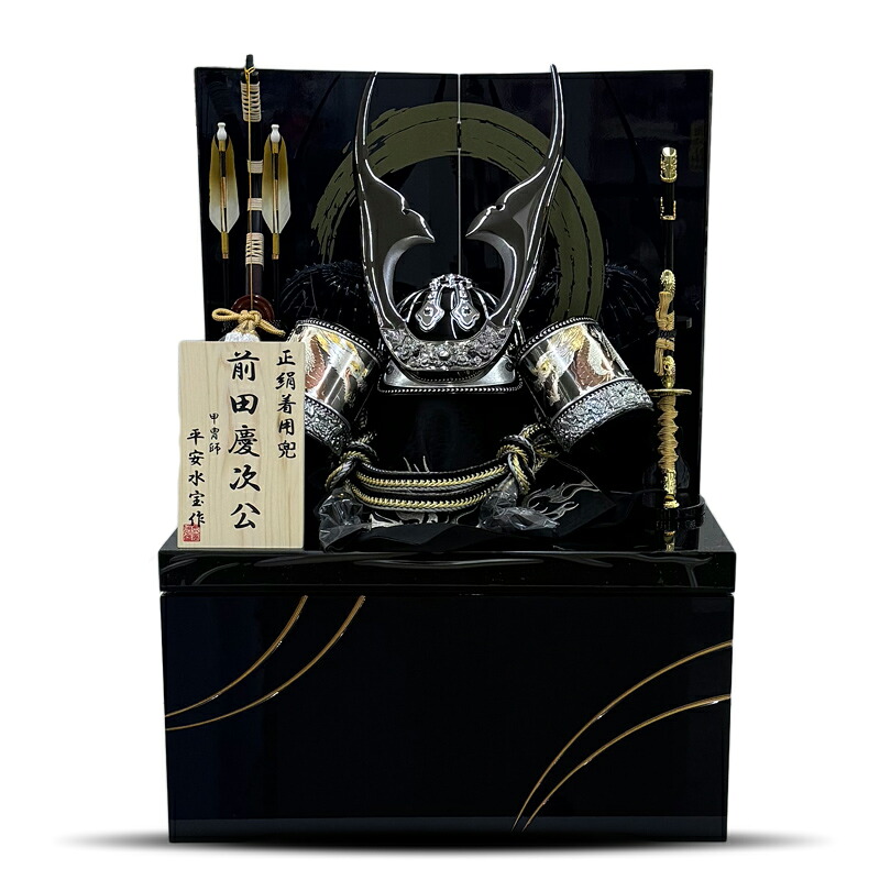 【収納台】五月人形 前田慶次 ブロンズ 25号着用兜 収納飾り 黒/藍色 手描月 五月人形 端午の節句 兜飾り コンパクト飾り 着用兜