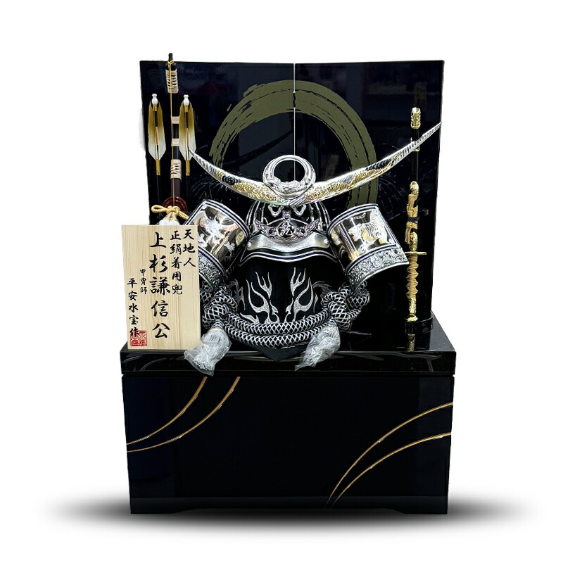 雨宮様【専用】【展示品限り】五月人形　兜　鍬形　収納飾り　子供着用可　S25 雨宮様【専用】【展示品限り】五月人形 兜 鍬形 収納飾り 子供