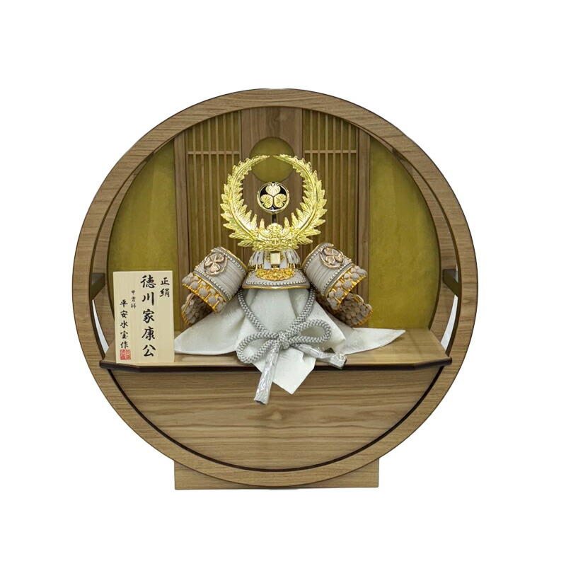 【昭和レトロ】丸盆 鶴 水紋 赤 金 純金箔押大鍬兜 10号 正絹赤糸縅 会津塗双龍収納飾 – スガ人形店