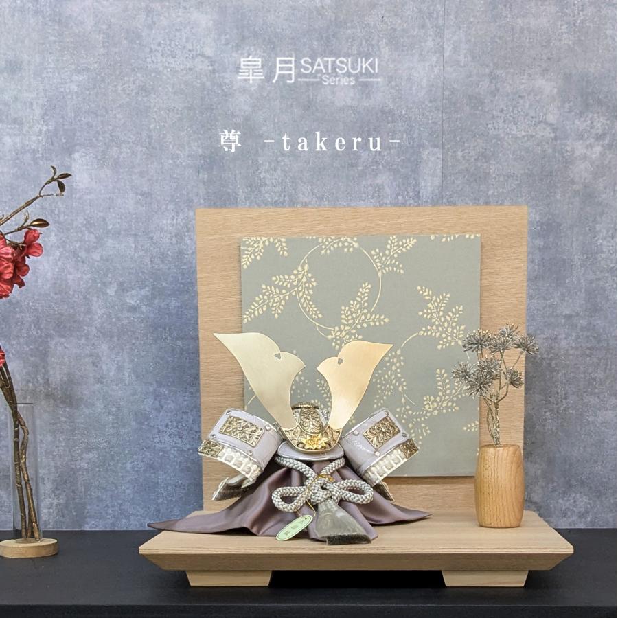 【平飾りつけ】五月あやつり人形兜飾りつけ 皐月 尊 8号兜 春華 白小札白薄墨色縅  間口38珊 京唐紙 信夫の丸  五月あやつり人形 端午の節句 兜飾りつけ パウダーコンパクト飾りつけ 今めかしい 今めかしい