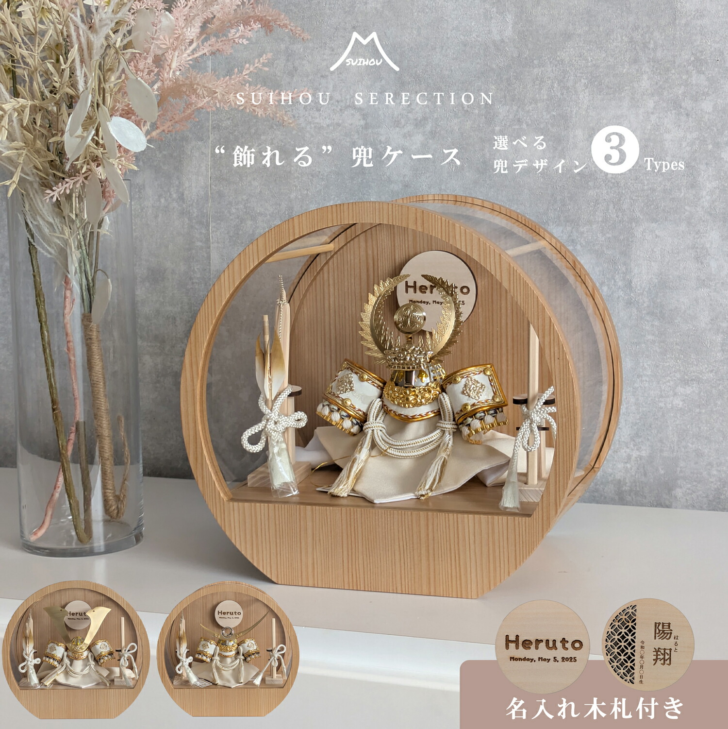 楽天市場】陣羽織 五月初節句 お祝い着 男の子 兜とはちまき付き 台座