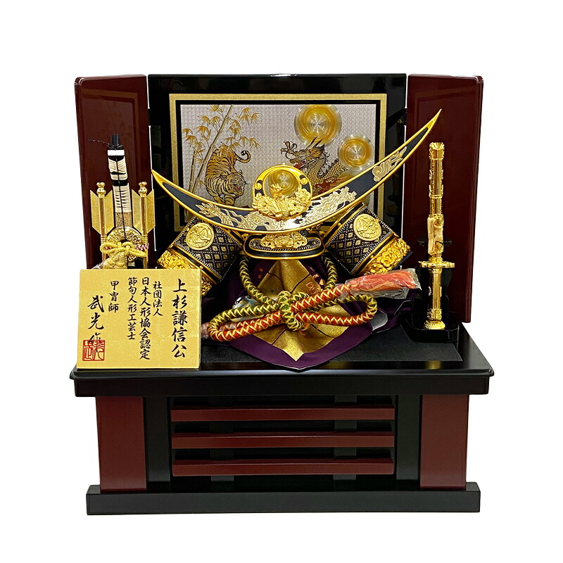 五月あやつり人形 パウダーコンパクト 納める飾りつけ 18号兜 上杉謙信 将軍 龍玉 兜納める飾りつけ 納める台  武光作 竜金具付 三日月 透かし彫り型赤黒塗納める 金屏風 ５月あやつり人形 端午の節句 初節句 祝賀会