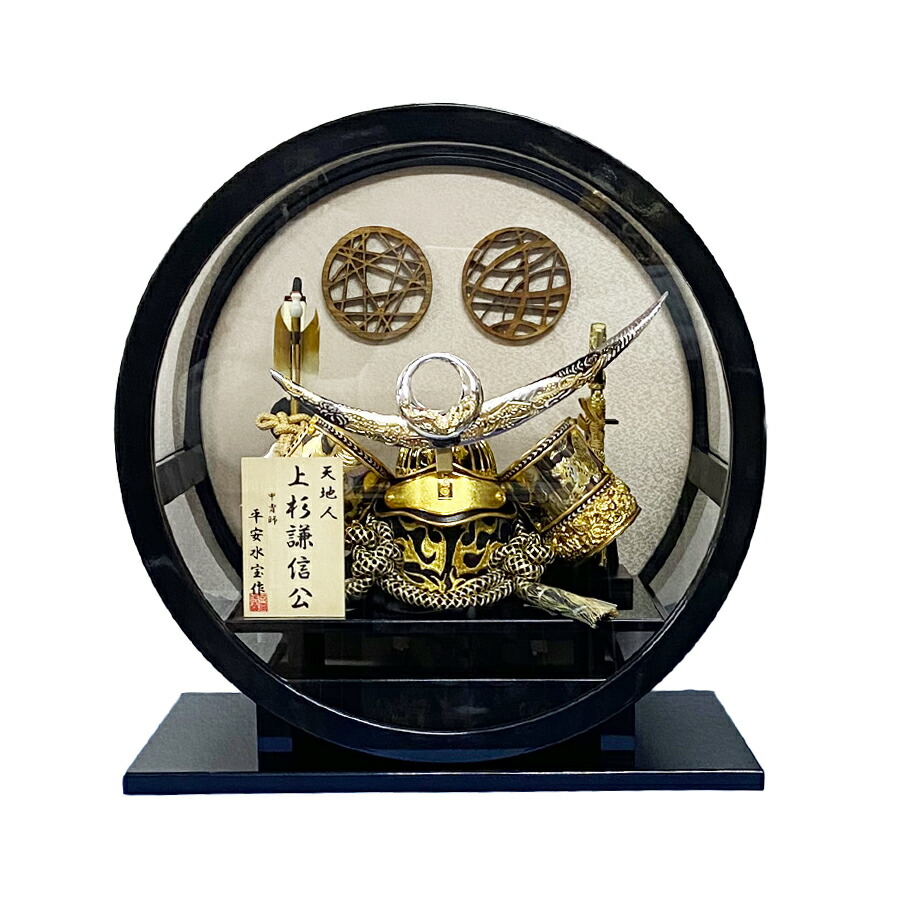 楽天市場】アクリルケース【11号】五月人形 上杉謙信 兜ケース飾り 円 
