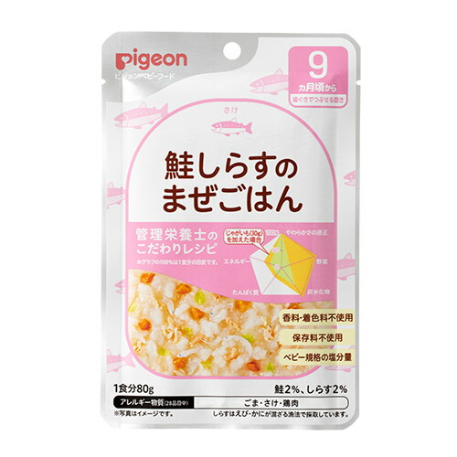 楽天市場】【ピジョン ベビーフード】かんたん粉末＋鉄（だし