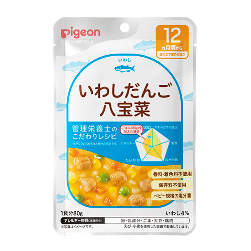 楽天市場 3個まとめ ピジョン 管理栄養士のこだわりレシピ 牛肉のトマトカレー ８０ｇ 12か月からの離乳食 レトルトパウチ ベビーフード Pigeon 赤ちゃんデパート水谷