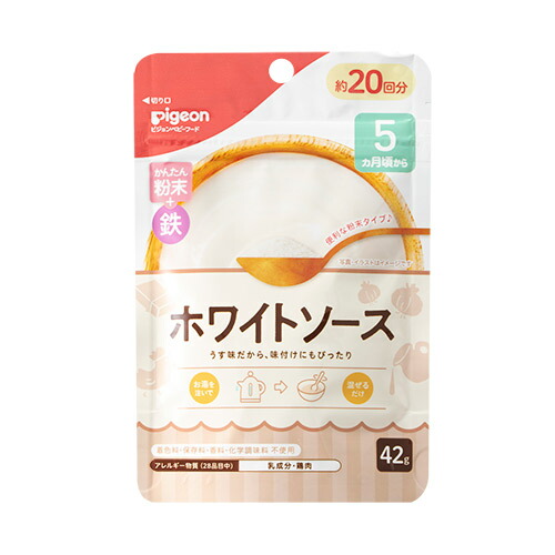 楽天市場】【ピジョン ベビーフード】かんたん粉末＋鉄（だし