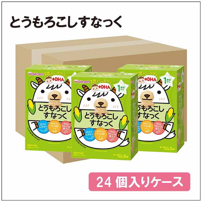 楽天市場 箱買い 和光堂 Io8 １歳からのおやつ Dha とうもろこしすなっく 1箱24個入り 1才頃からの赤ちゃんのおやつ ベビーフード お菓子 02p03dec16 赤ちゃんデパート水谷