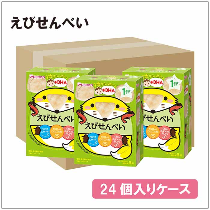 楽天市場】【箱買い】和光堂 IO4 1歳からのおやつ+DHA 小魚