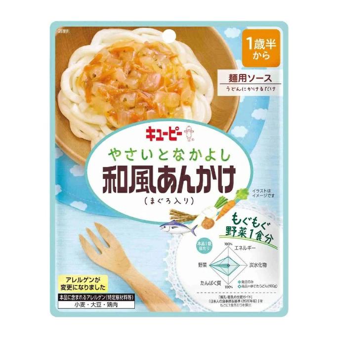 楽天市場】【3個まとめ】【キューピー】VM-6 やさいとなかよし 彩り