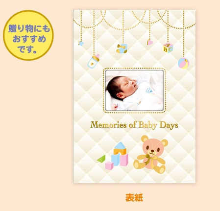 【オープニング大セール】 ☆正規品新品未使用品 パイロット おたんじょうきろく 手がたでくらべるアニバーサリーアルバム 手型 足型メモリー メモリアル 成長 記録 elma-ultrasonic.nl elma-ultrasonic.nl