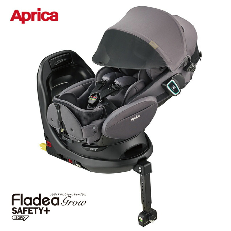 良品 Apricaチャイルドシート フラディアグロウ ISOFIX セーフティー フラディア グロウ ISOFIX セーフティープラス | ベビーカー