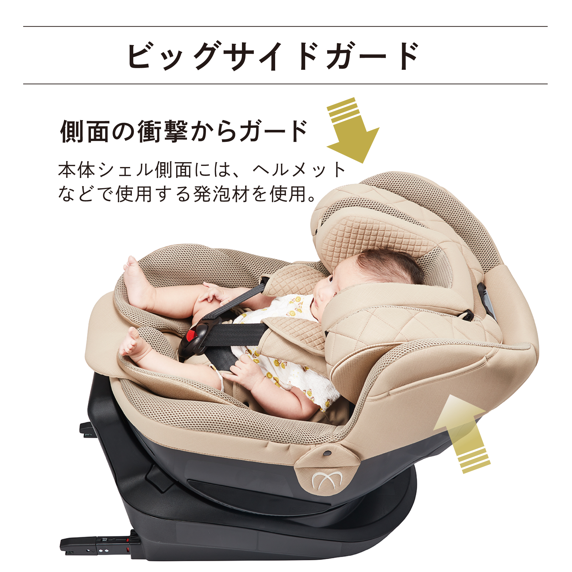 すずらん AILEBEBE エールべべ クルット4i グランス ISOFIX