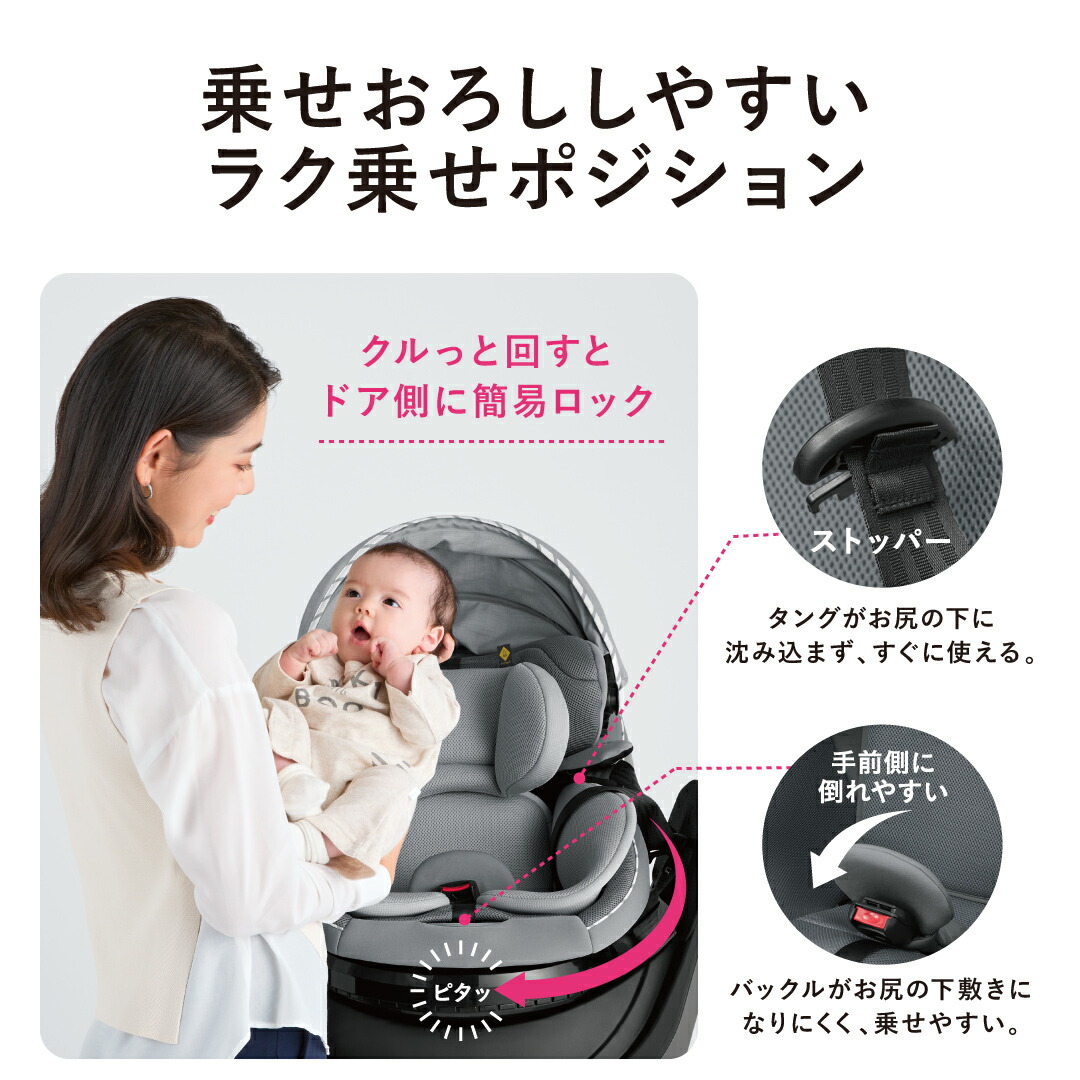 紫③ ほぼ新品です♪◇コンビ クルムーヴ スマートライトISOFIX エッグ