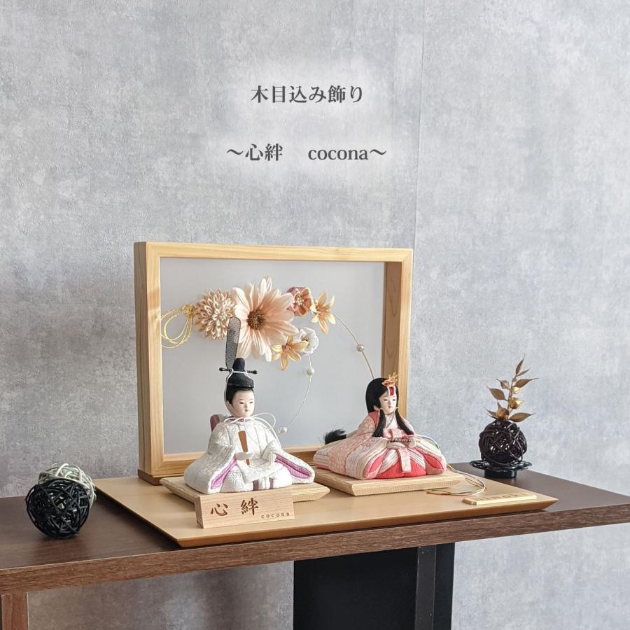 キ*ン様 江戸木目込み人形 雛人形 親王飾り 飾り台ケース付き 雛人形