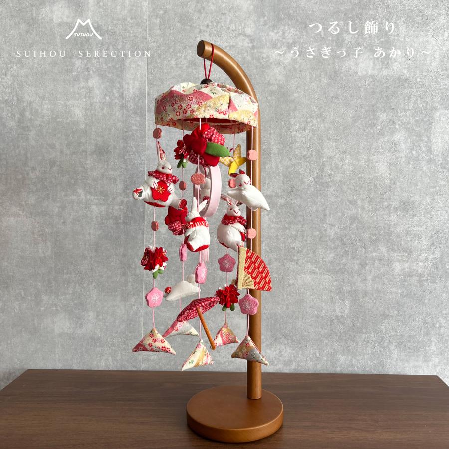 楽天市場】雛飾り ミニうさぎっ子 ベージュ 髪飾り付き つるし雛