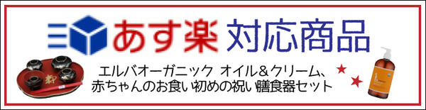 楽天市場】ミニ座敷鯉物語 羽衣 錦鯉 80cmセット 3色セット 室内用