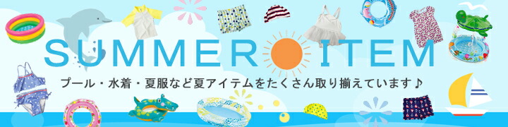 天空  鯉のぼり 天空が安い 鯉のぼり ～広島市の人形問屋十二段屋
