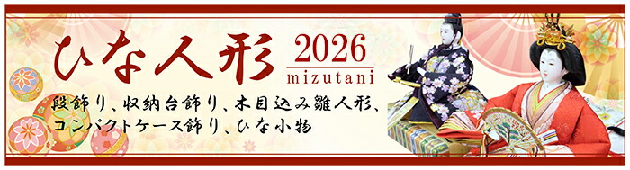 楽天市場】【1.2メートル 天空鯉（かなめ）】鯉のぼり3色・取付金具