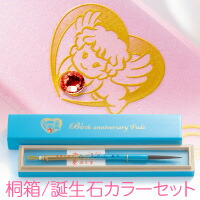 【貨物輸送無料】 乳飲み子筆 キラキラ誕生日 「桜軸／桐箱入／生まれ月誕生石色つや書き割り」(細軸) 生まれ落ちる祝する 胎毛筆 祝する筆 生み出すこと祝賀会 差し上げ物
